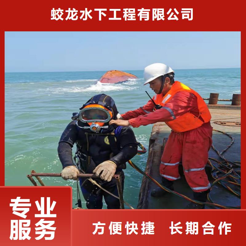 潜水员服务公司-大量现货