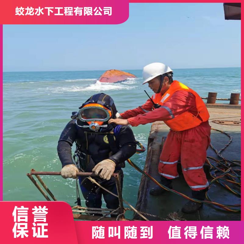 潜水员施工公司排行