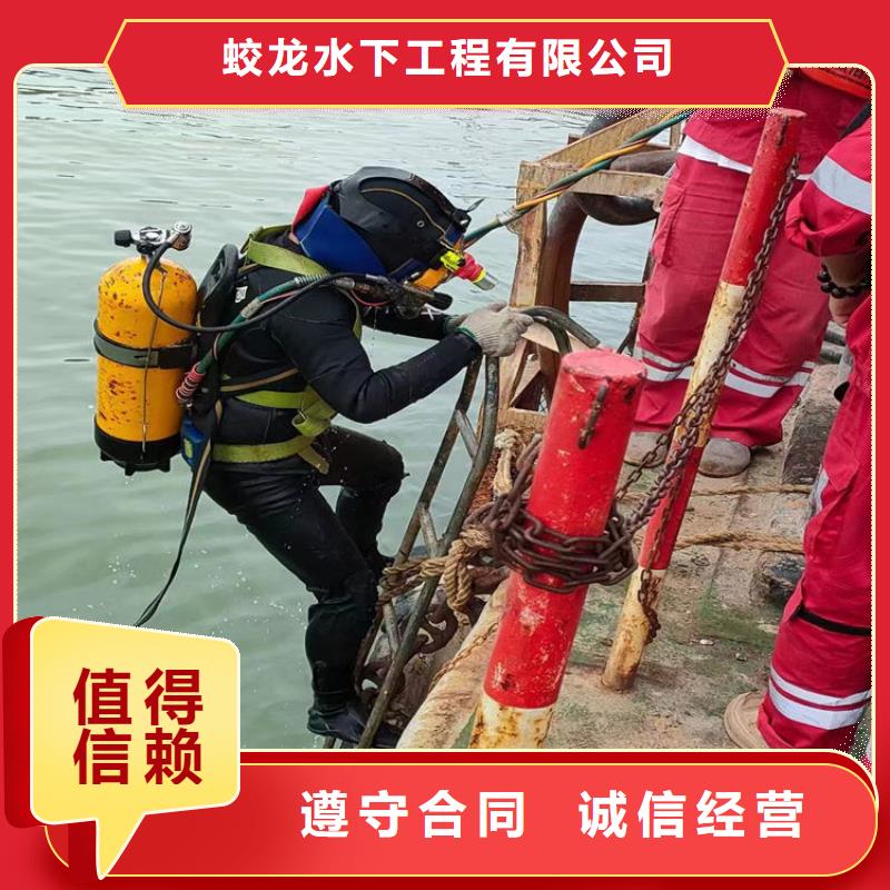 蛙人打捞队大量现货充足