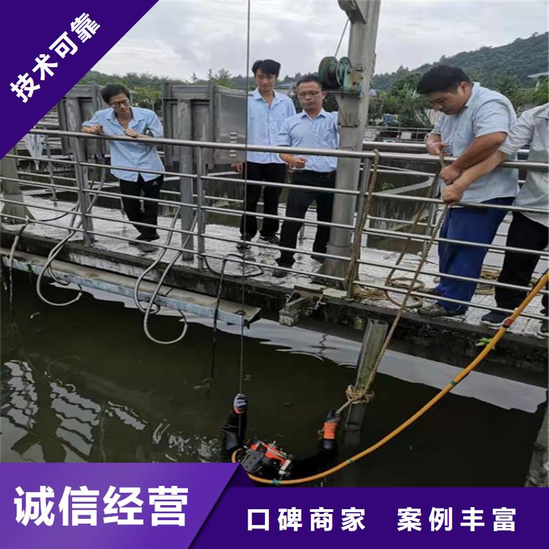 潜水作业队伍选择我们明智