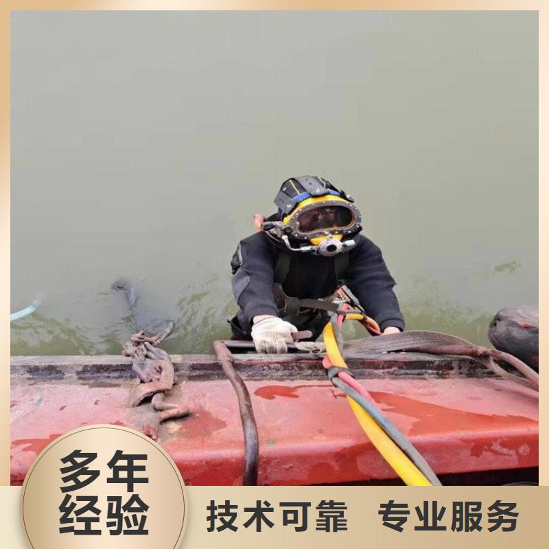 潜水员施工公司厂家_咨询优惠