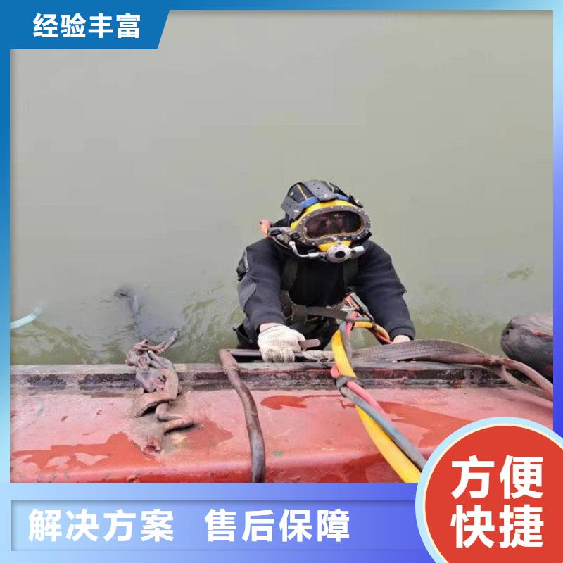 水下安装公司_欢迎咨询