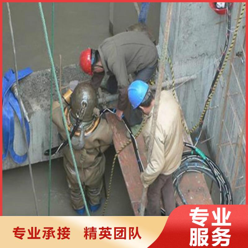 沉井水下封堵堵漏公司【本地施工队】