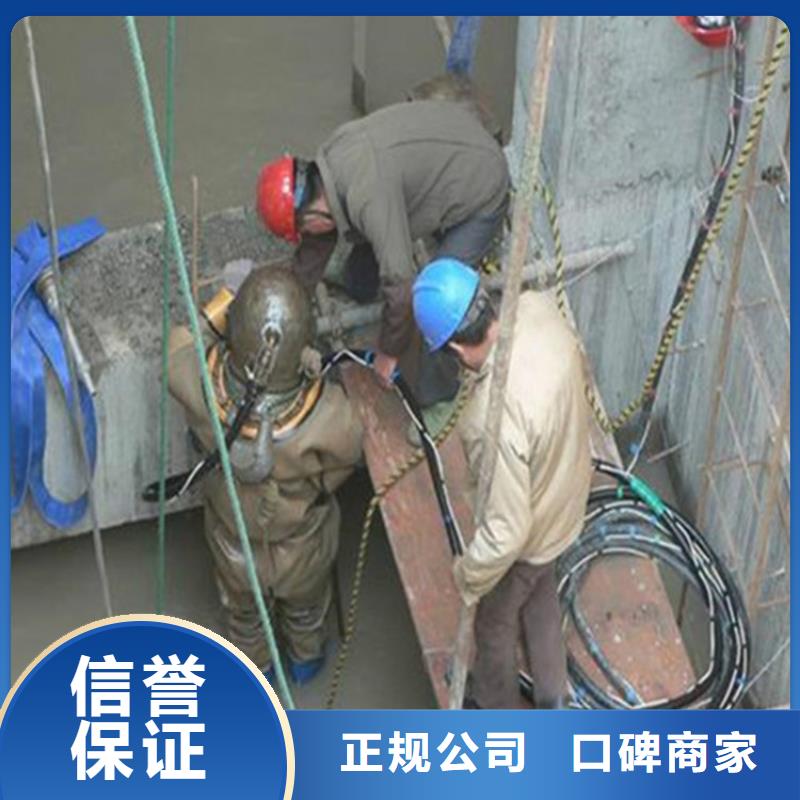水下作业队伍可零售