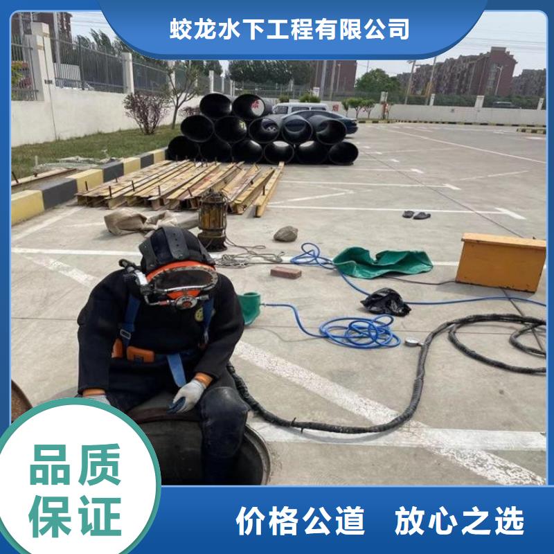 本地打捞队销售公司地址