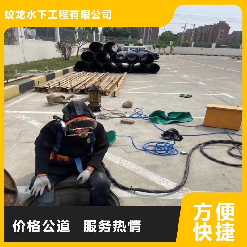 水下打捞队施工方案