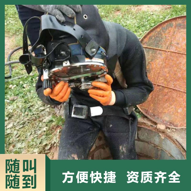 潜水员施工公司排行