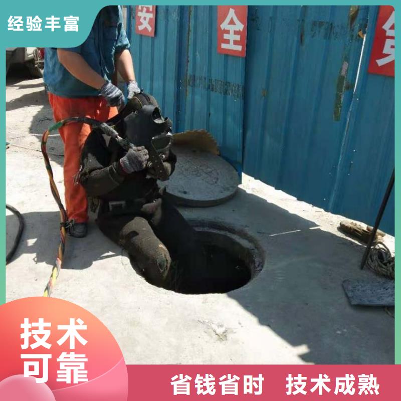 水下打捞队施工方案