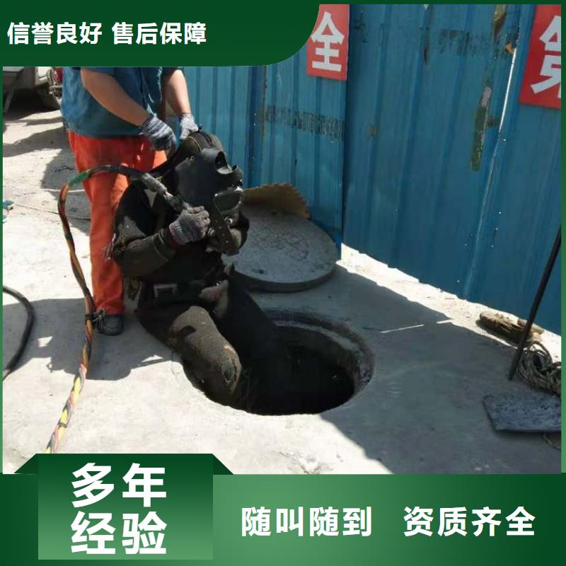 水鬼施工公司量大优惠