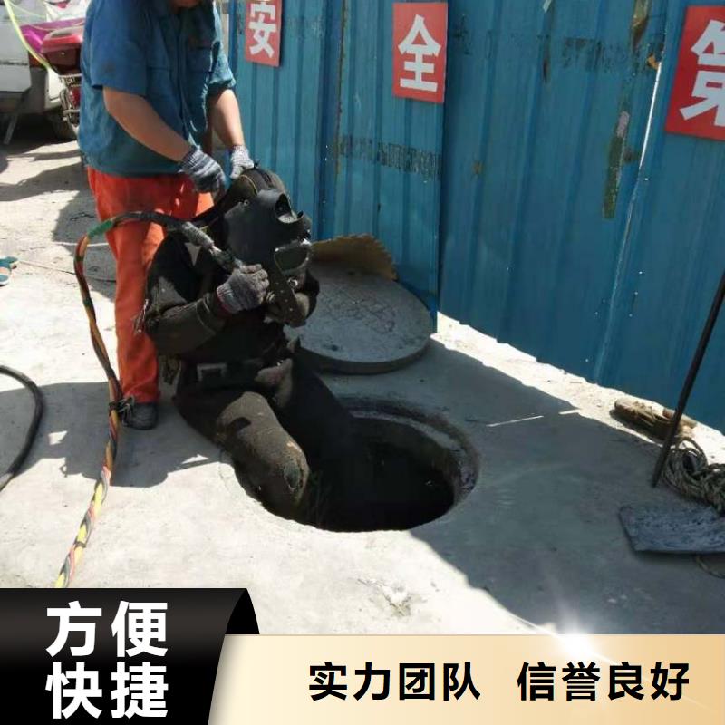蛙人施工公司、蛙人施工公司厂家直销-诚信经营