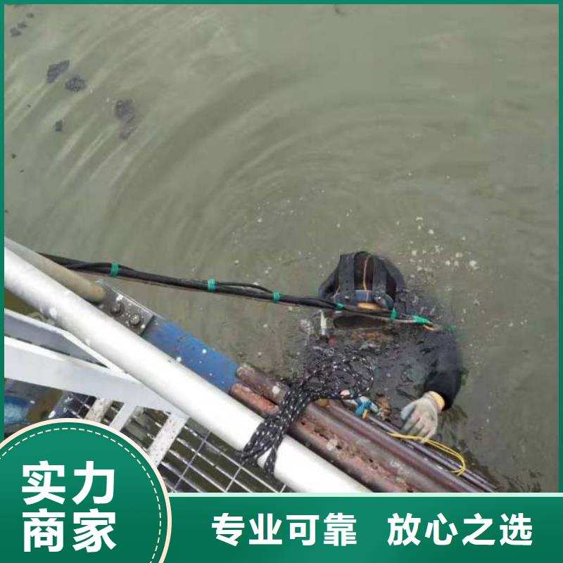 潜水服务公司 渗水补漏施工专业品质