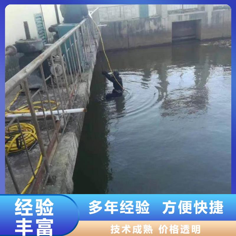 2025库存充足##污水中水鬼潜水电焊##货到付款