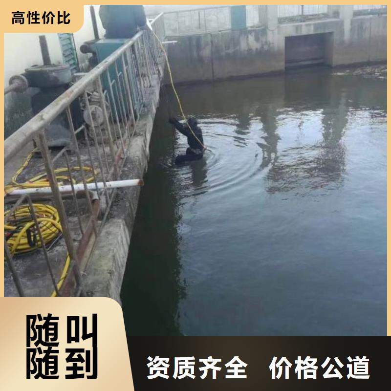 水鬼服务公司-诚信为本