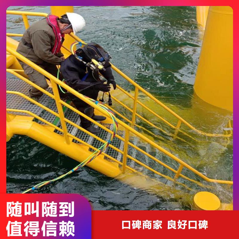 陵水县水下安装公司_专业潜水单位