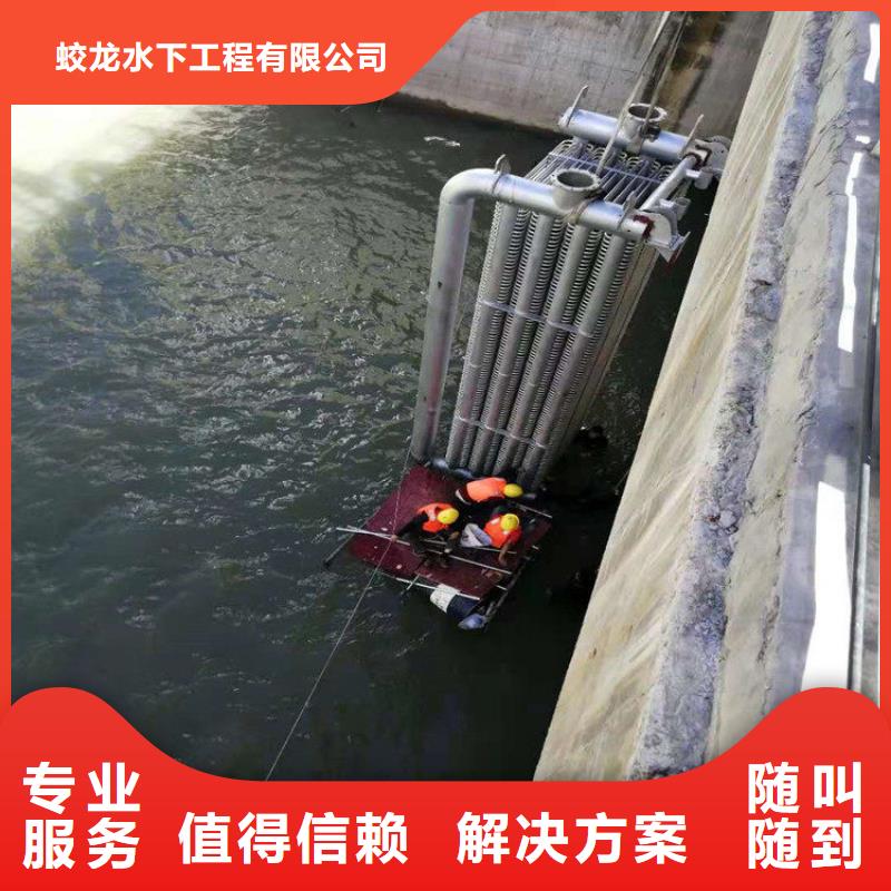 潜水作业队伍使用无忧