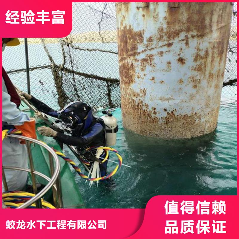 潜水员服务公司来图在线报价