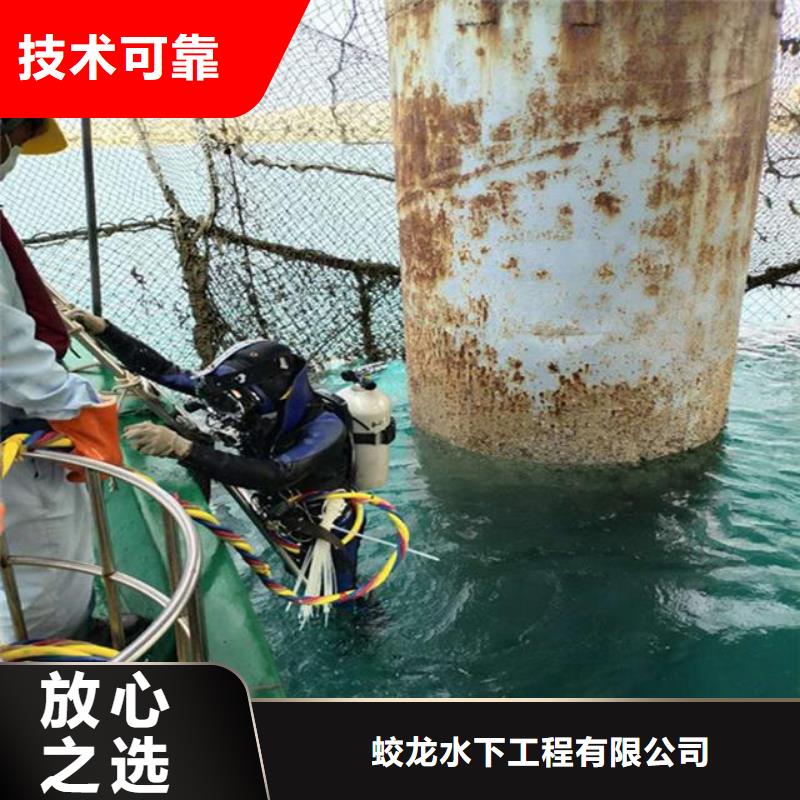 水下探摸公司【本地施工队】