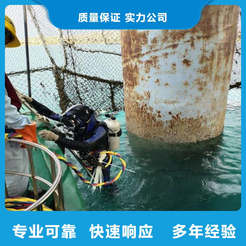 潜水打捞公司【本地施工队】