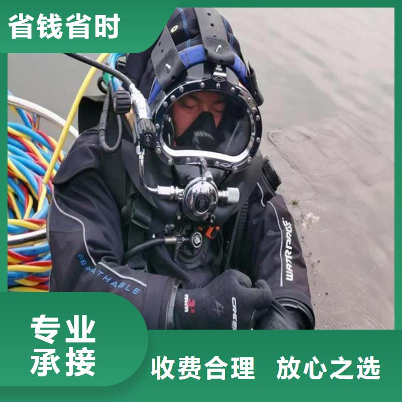 性价比高的水鬼打捞队销售厂家