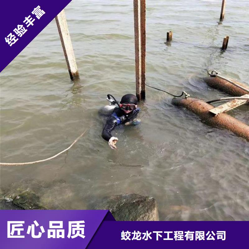 蛙人服务公司-蛙人服务公司保量