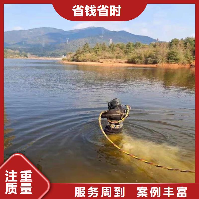 水下检测公司上门施工