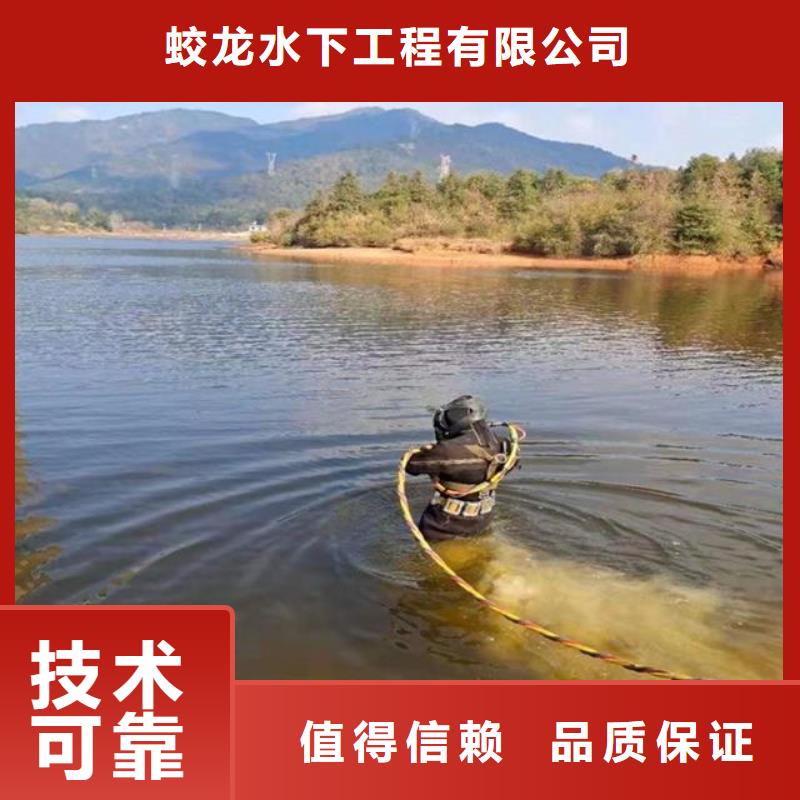 潜水员作业队伍制造厂商