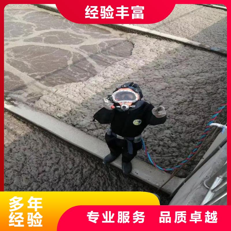 水下作业队伍真诚的服务