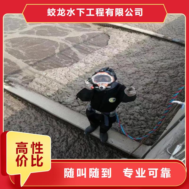 潜水员打捞队工艺精良
