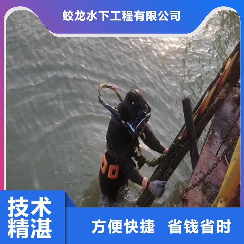 质量优的水下打捞队生产厂家
