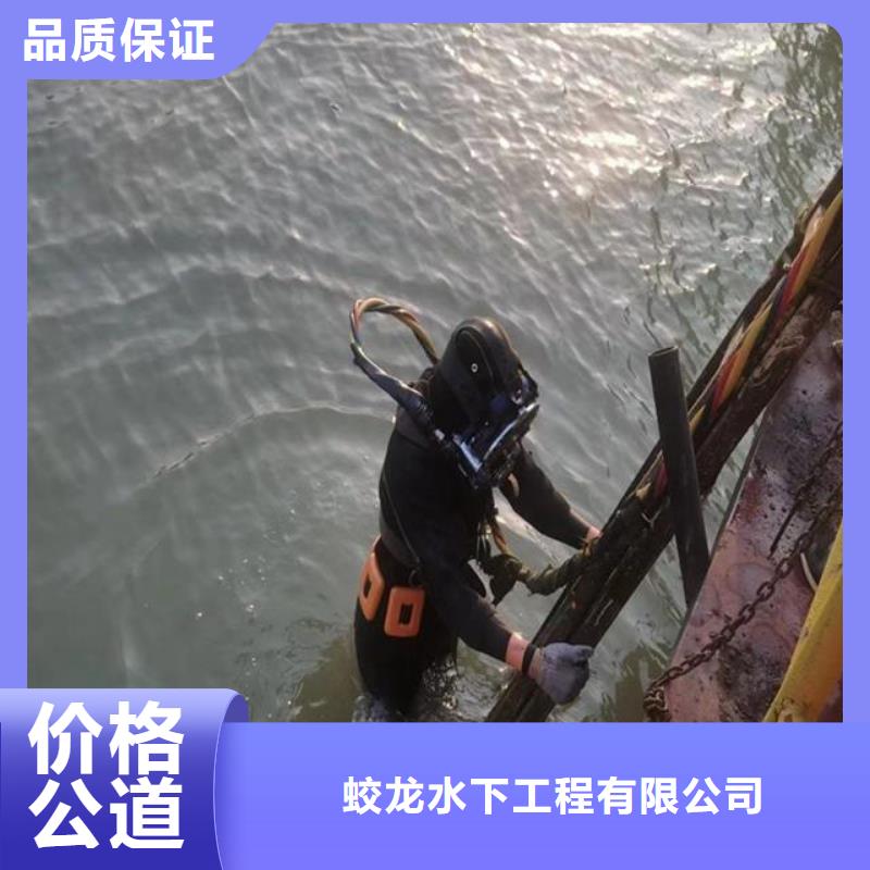 蛙人作业队伍质量好价格优