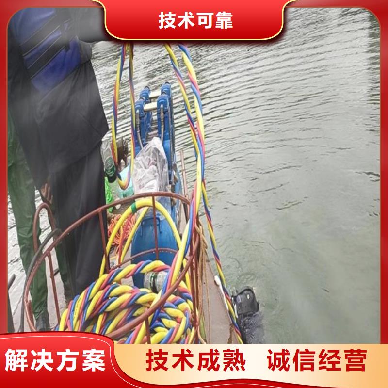 【潜水服务公司】水下拆除工程品质卓越
