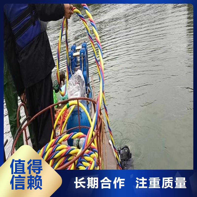 潜水员水下拆除批发