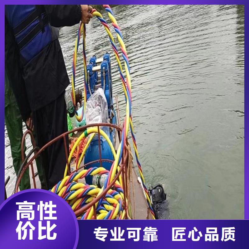 潜水服务公司 【水下桥墩加固】实力公司