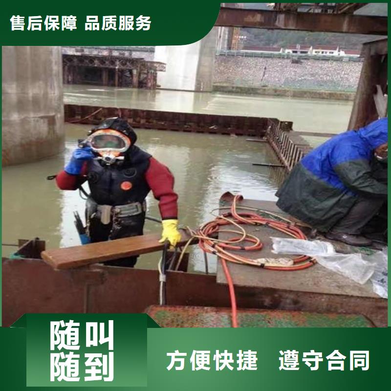 批发水鬼作业队伍_精选厂家