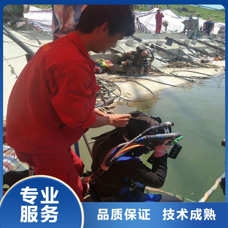 定制蛙人服务公司_诚信企业