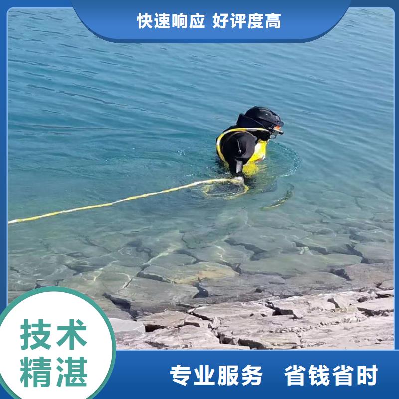 蛙人施工公司质量优异