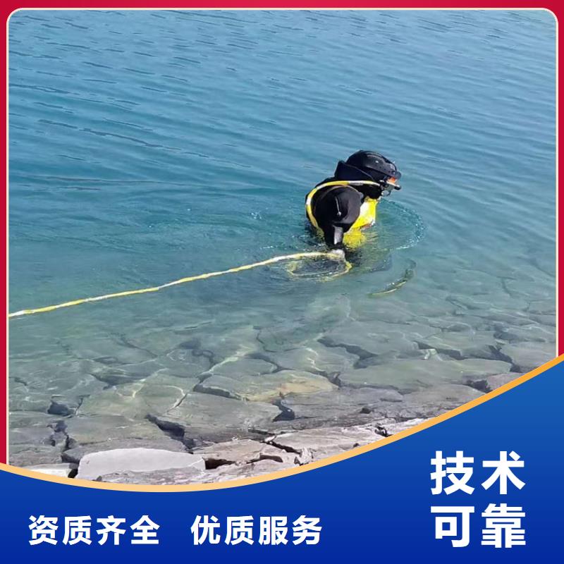 潜水服务公司水下拆墙工程优质服务