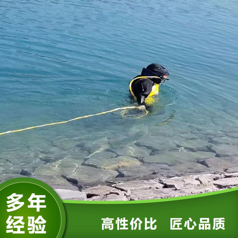 蛙人作业队伍直供厂家电话