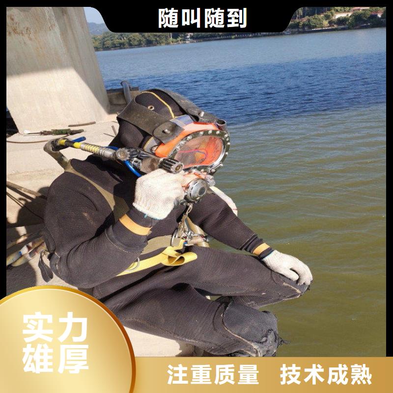 蛙人作业队伍质检合格
