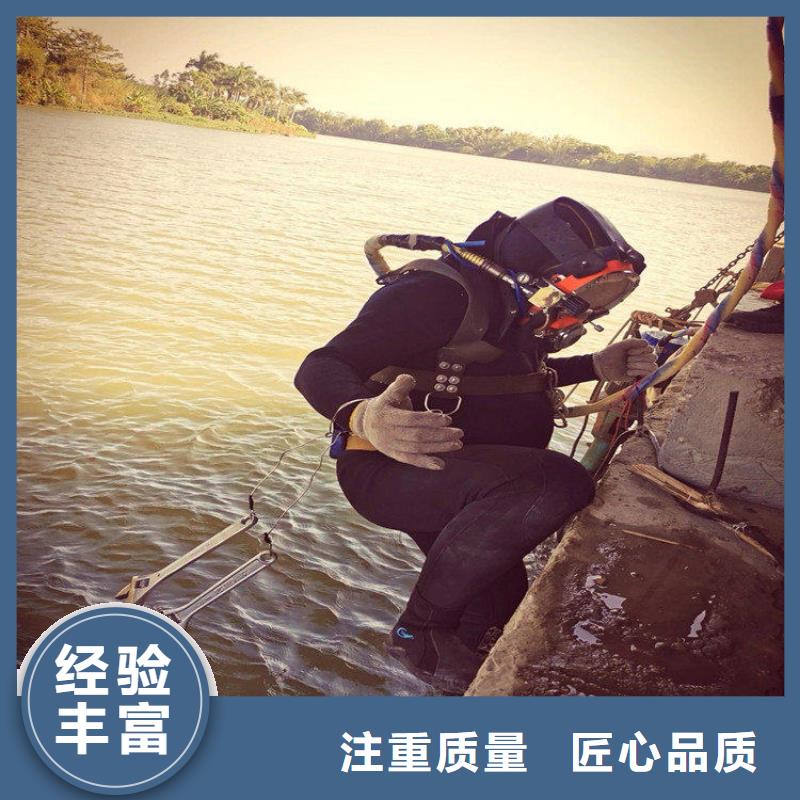 潜水打捞公司买的放心