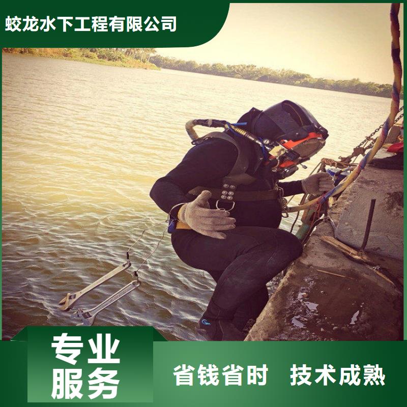 蛙人作业队伍质检合格