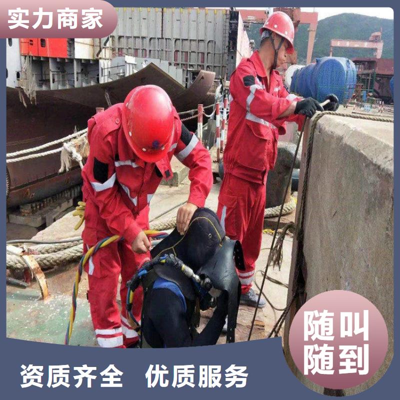 潜水服务公司水下电焊专业品质