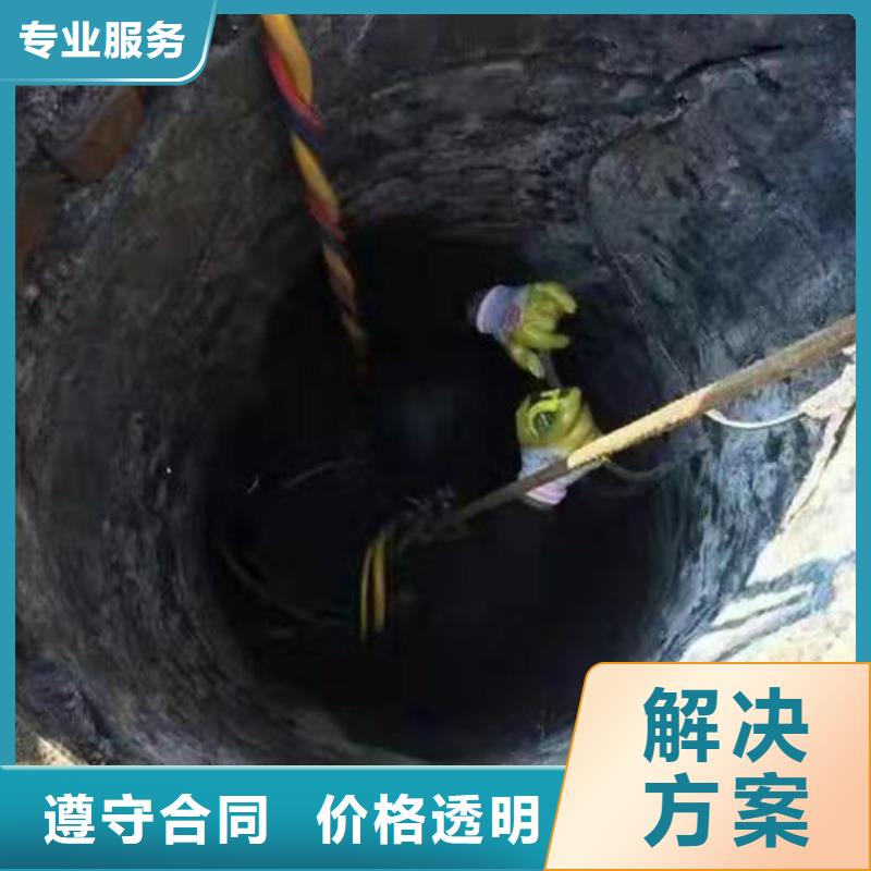 蛙人施工公司全网低价