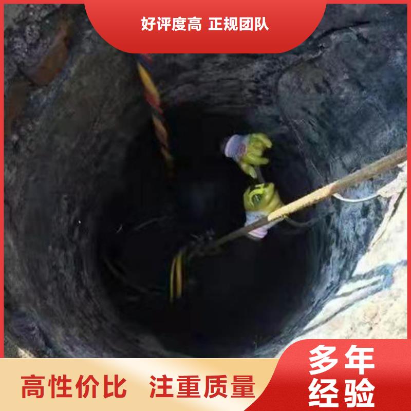 专业水下施工队信息