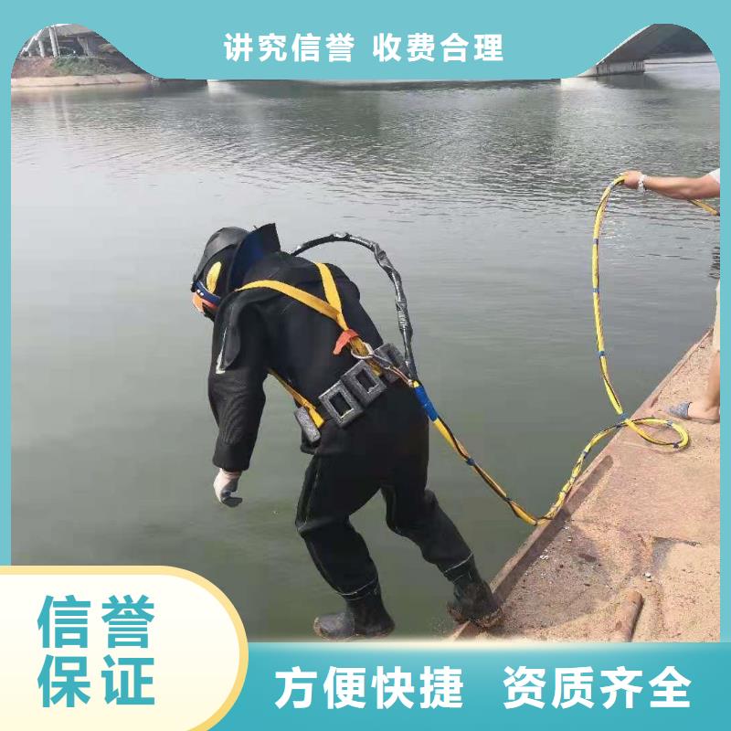 管道堵水墙带水拆除施工_专业潜水单位