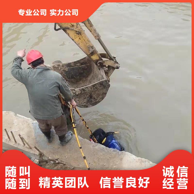管道带水堵漏公司_专业潜水单位