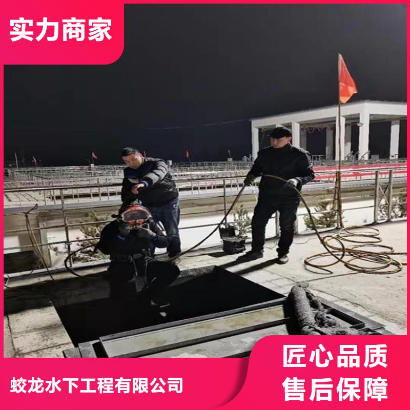 潜水员作业队伍本地批发