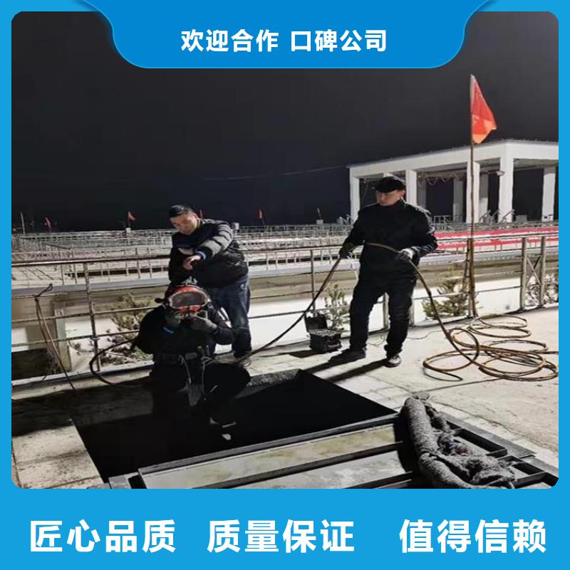 潜水员作业队伍铸造金品