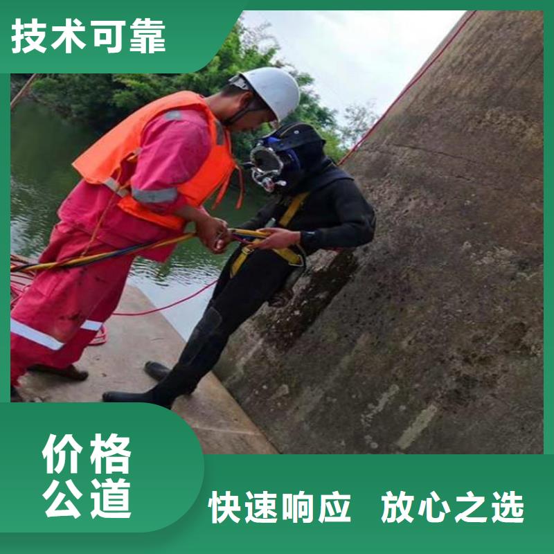 蛙人施工公司让利销售