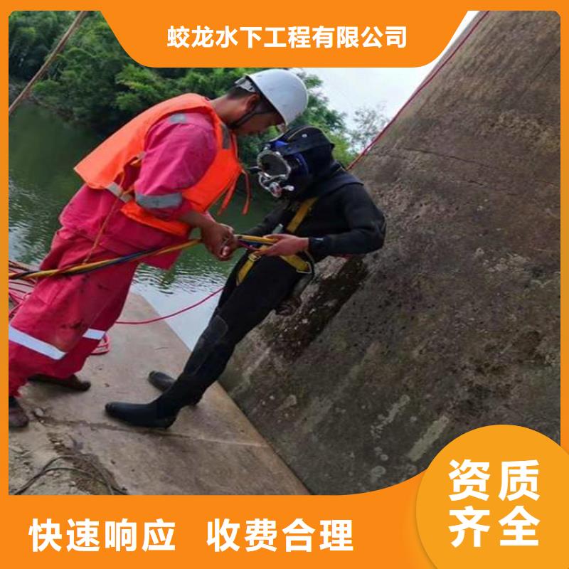 水下电焊团队视频-水下电焊团队|萍乡市|莲花|上栗|吉安|新余|南昌|九江|宜春|赣州|抚州